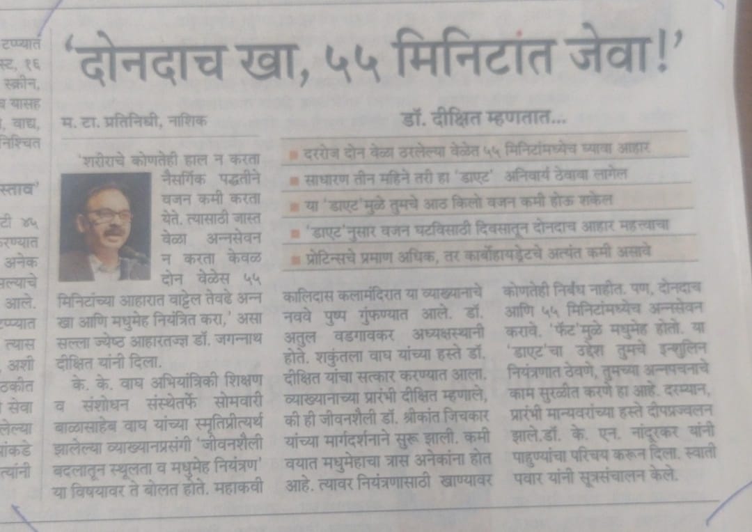 Maharashtra Times