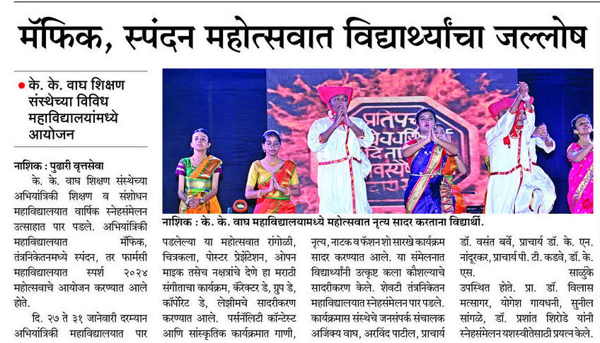 Pudhari