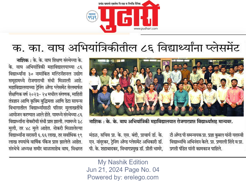 Pudhari