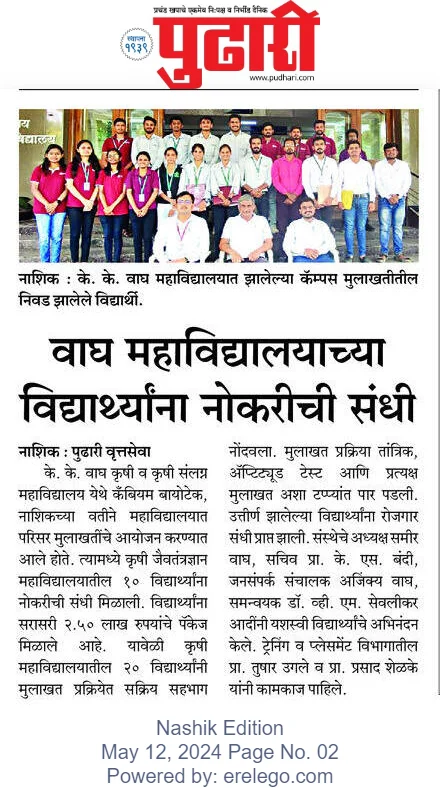 Pudhari