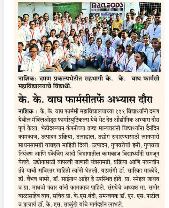 Pudhari