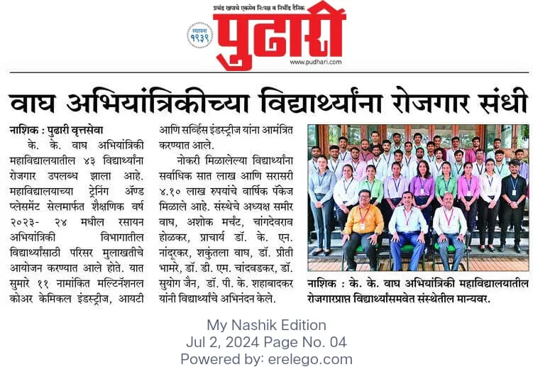 Pudhari