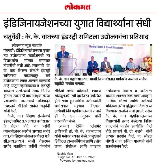 Lokmat